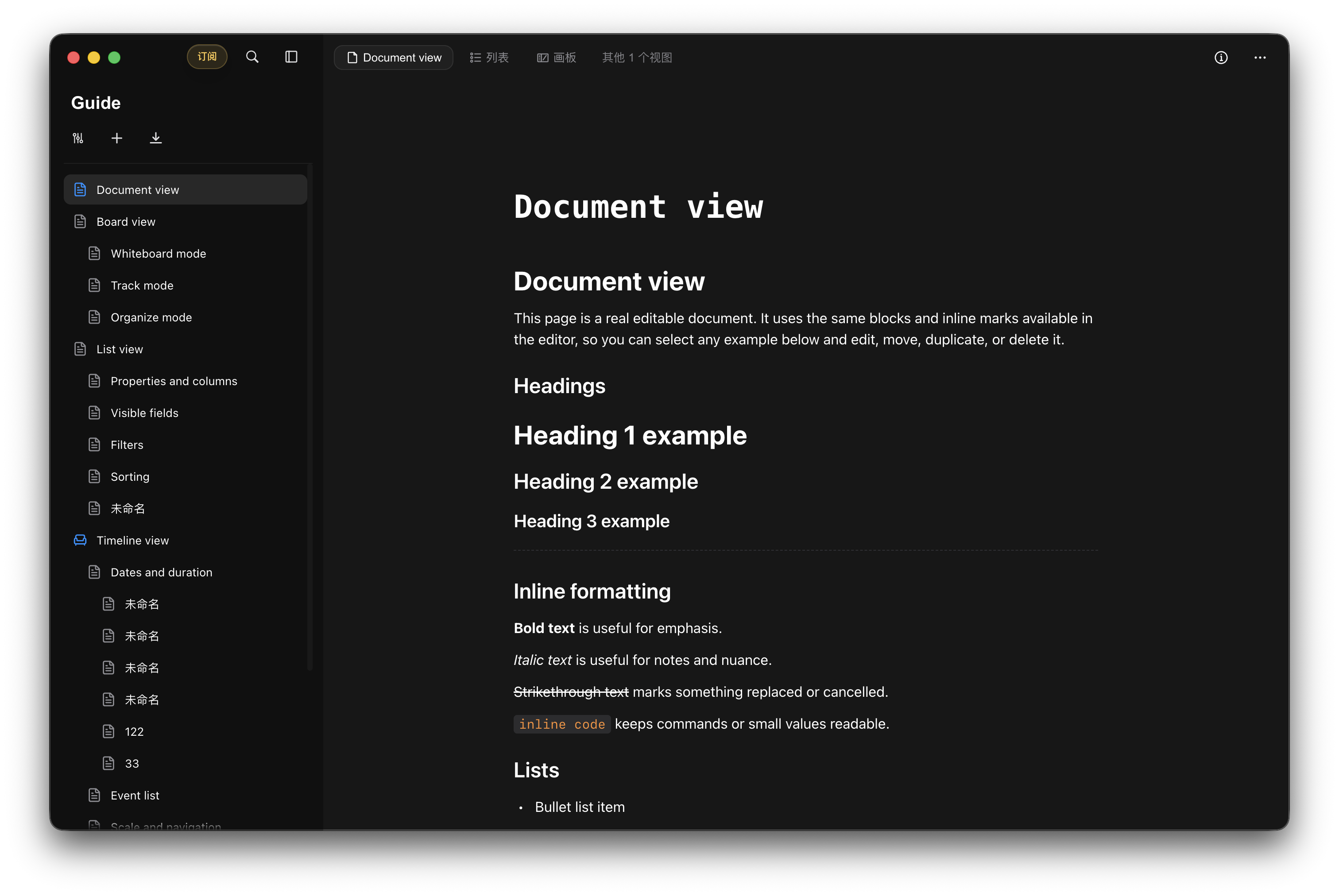 The Quille for Mac workspace